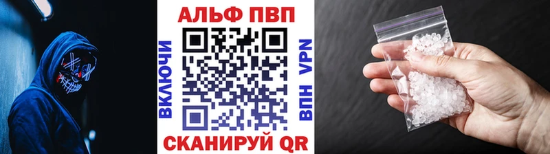 Alpha-PVP кристаллы Бежецк
