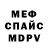 МЕТАДОН VHQ Amina Sabirjanova