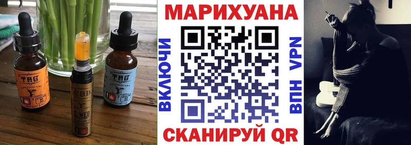 Canna-Cookies конопля  Купить закладки  Бежецк 