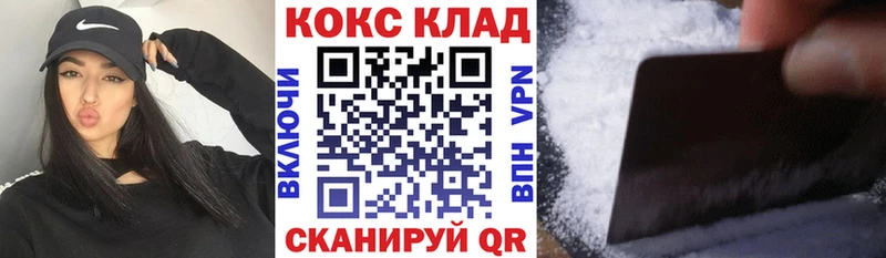 Купить  Бежецк  COCAIN Колумбийский 