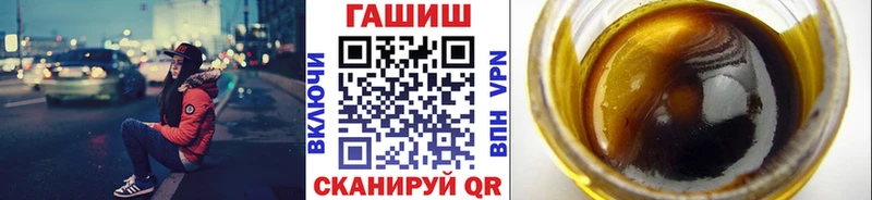 Купить закладки  Бежецк  Гашиш Изолятор 