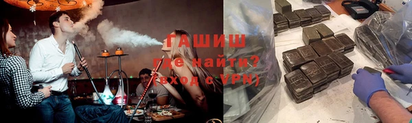 соль ск Володарск
