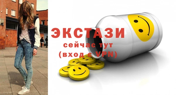 прущие грибы Волосово