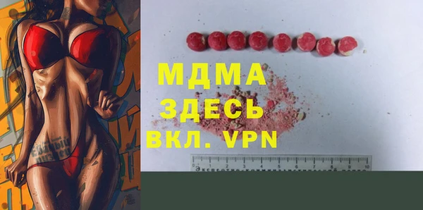 мдма Волоколамск