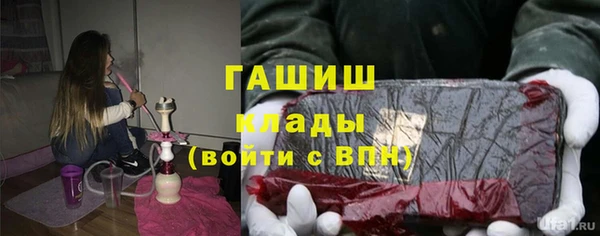 соль ск Володарск