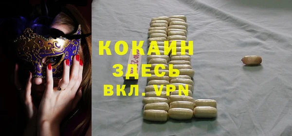 мдма Волоколамск