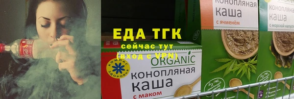мдма Волоколамск