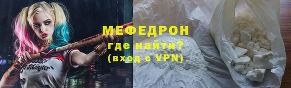 мдма Волоколамск