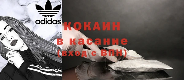 мдма Волоколамск