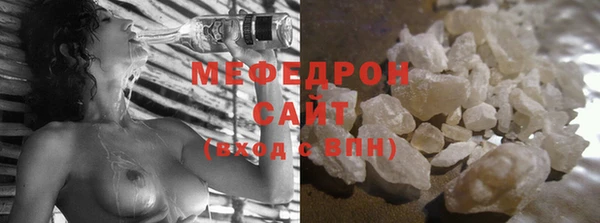 альфа пвп VHQ Вяземский