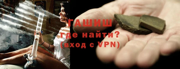 соль ск Володарск