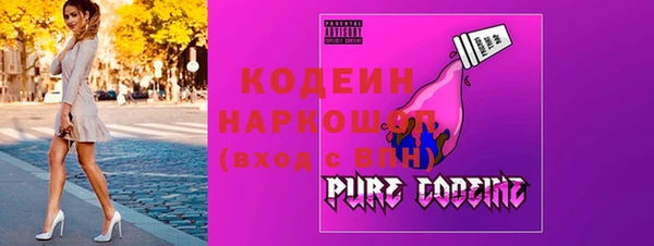 прущие грибы Волосово