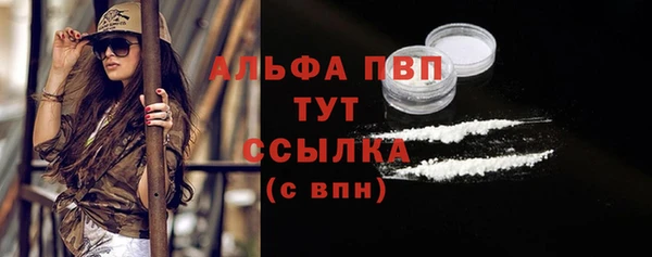 соль ск Володарск