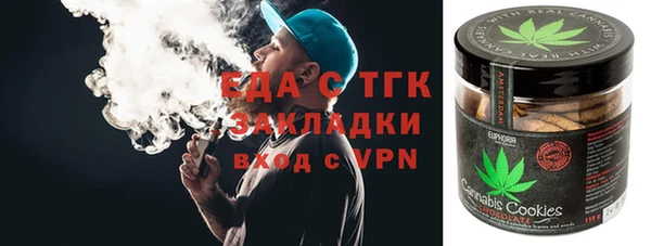 прущие грибы Волосово