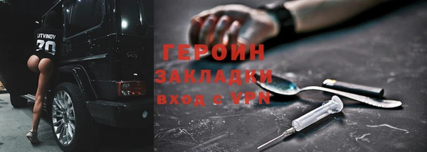 прущие грибы Волосово