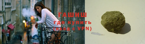 соль ск Володарск