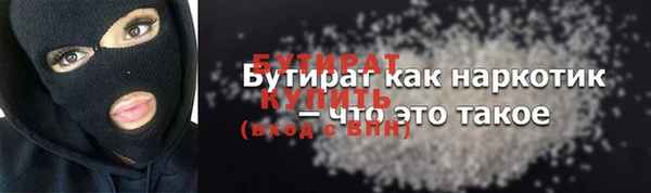 соль ск Володарск
