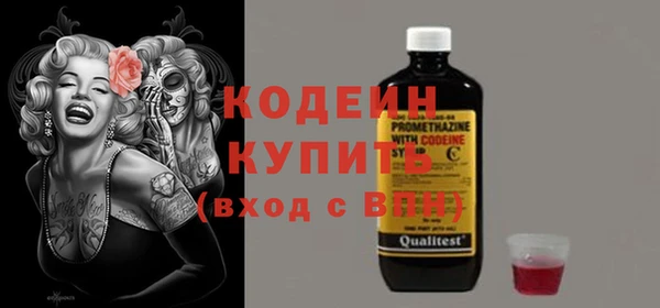 соль ск Володарск