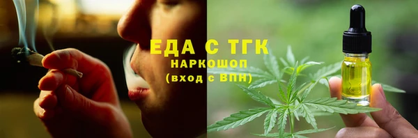 ALPHA PVP Вязьма