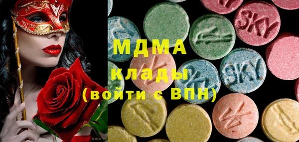 ALPHA PVP Вязьма