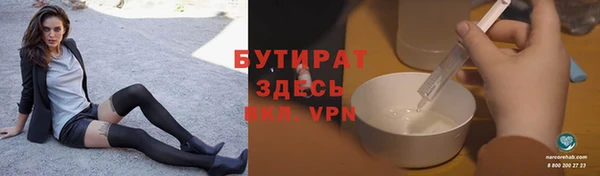 соль ск Володарск