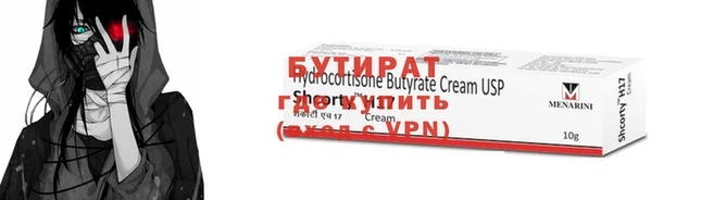 прущие грибы Волосово