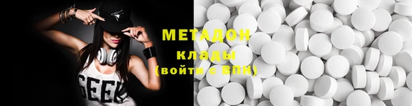 мдма Волоколамск
