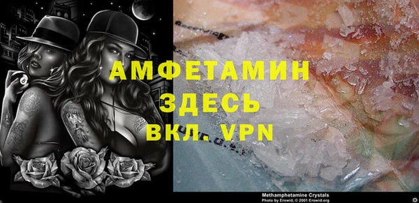 мдма Волоколамск