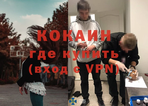 мдма Волоколамск