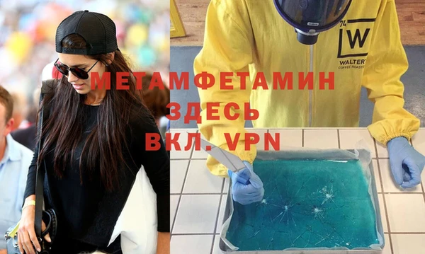 марихуана Вязники