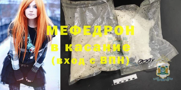 мдма Волоколамск
