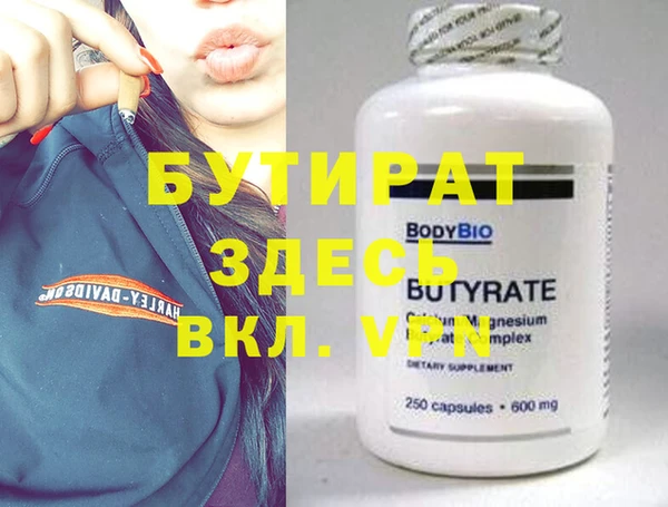 прущие грибы Волосово