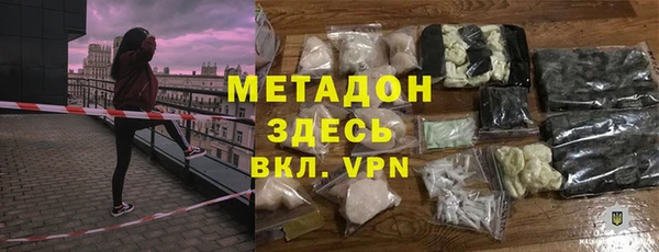 мдма Волоколамск