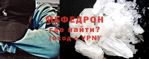 соль ск Володарск