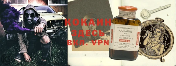 соль ск Володарск