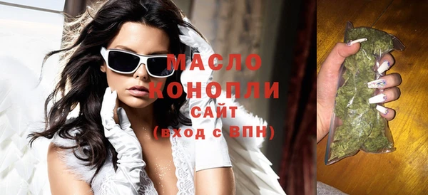 прущие грибы Волосово