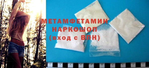 соль ск Володарск