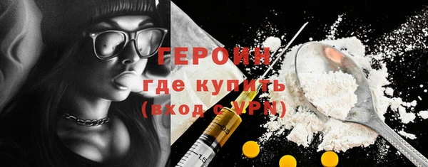 марихуана Вязники