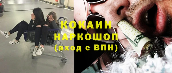 соль ск Володарск