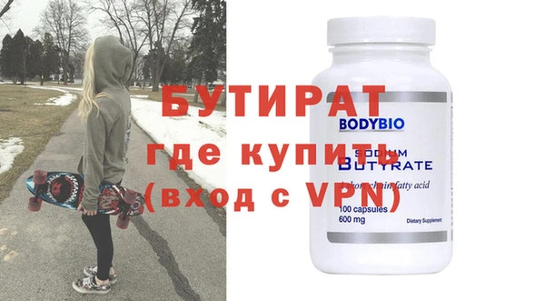 альфа пвп VHQ Вяземский