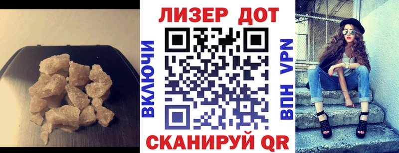 Купить закладки  Бежецк  ЛСД экстази кислота 