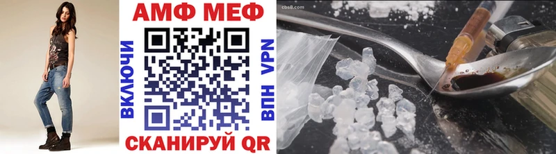 Купить где  Бежецк  МЕТАМФЕТАМИН мет 