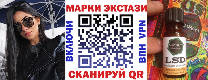 Купить где Бежецк Марки 25I-NBOMe 1500мкг