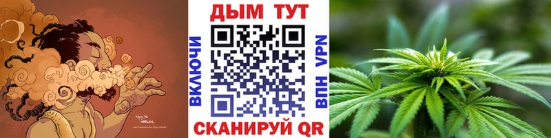 Марихуана тримм  Купить где  Бежецк 